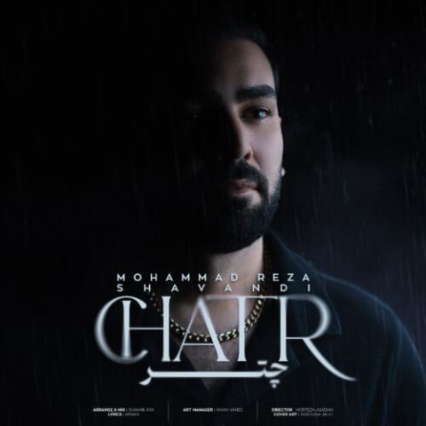 محمدرضا شوندی – چتر
